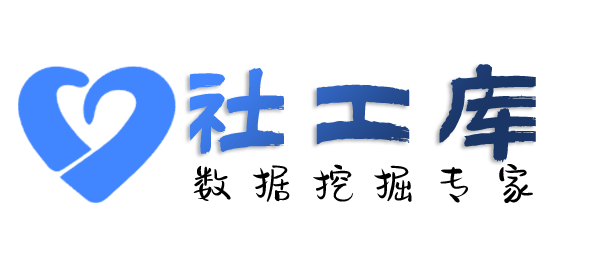 平安社工库中土大厦开房记录